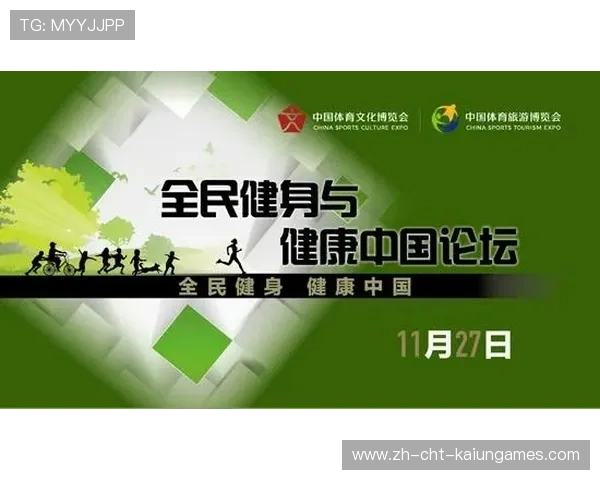 推动民族体育走向国际的内容输出机制，民族体育文化产业